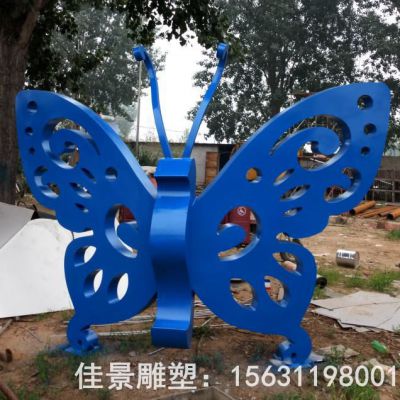 蓝色蝴蝶不锈钢户外雕塑