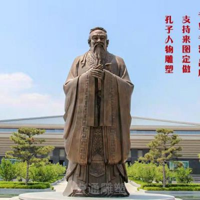 教育家孔子抽象商场铜雕