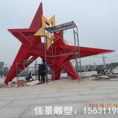 彩绘五角星不锈钢雕塑