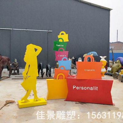 购物人物园林不锈钢雕塑