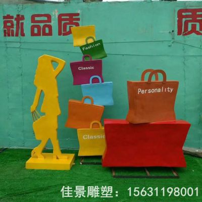 购物人物广场不锈钢雕塑