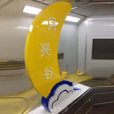 不锈钢月亮相接公园雕塑