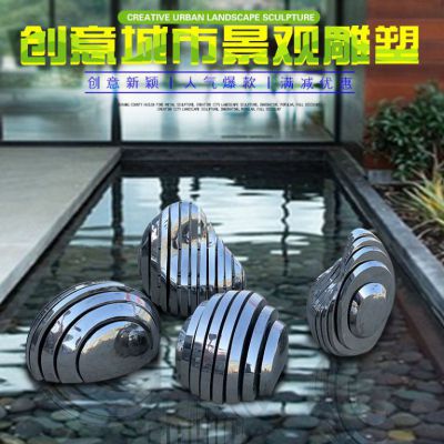 不锈钢鹅卵石镜面景区雕塑