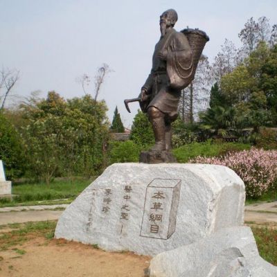 药圣李时珍商场人物铜雕