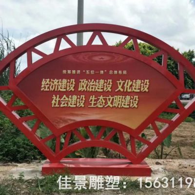 法治标志户外不锈钢雕塑