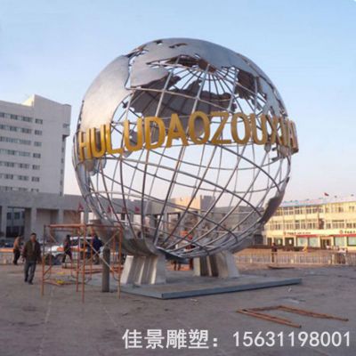地球仪标志抽象不锈钢雕塑