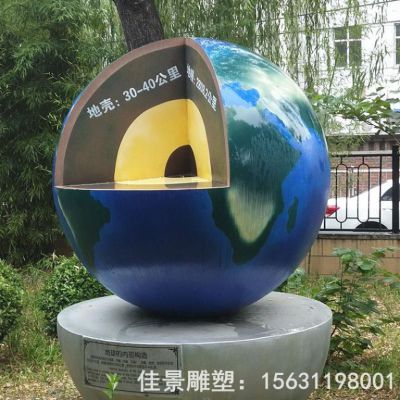 地球仪标志不锈钢雕塑