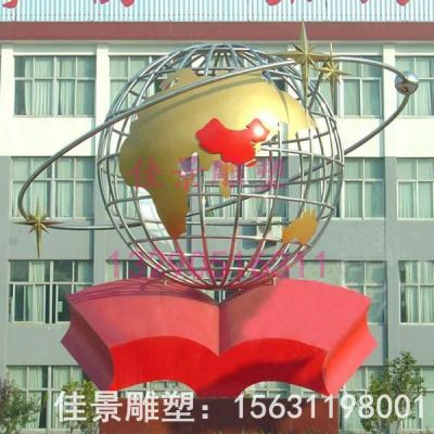 彩绘抽象不锈钢标志雕塑