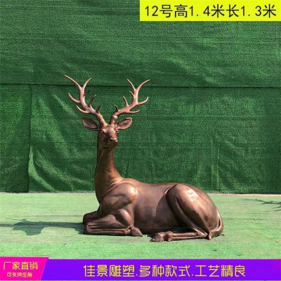 卧姿小鹿校园景观铜雕