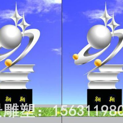 不锈钢翱翔校园景观雕塑