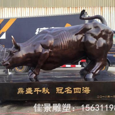 华尔街牛动物校园铜雕