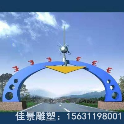 不锈钢村口标志彩绘雕塑