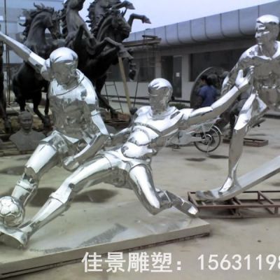 不锈钢抽象踢足球雕塑
