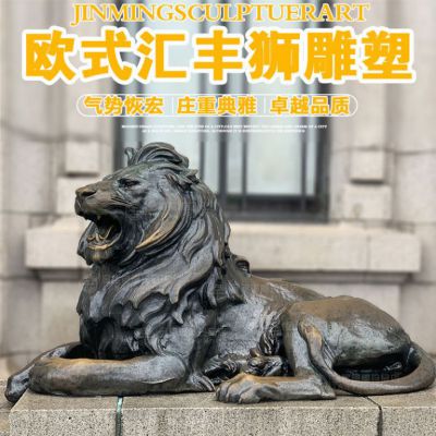 卧姿狮子街边动物铜雕