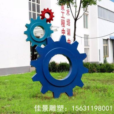 齿轮景观景区不锈钢雕塑