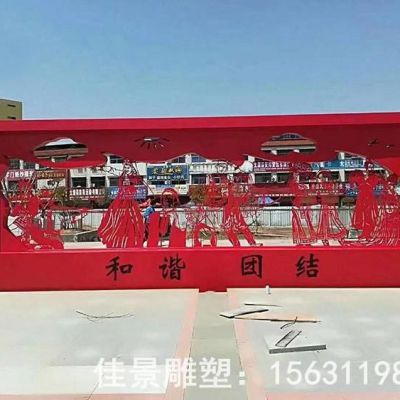 不锈钢剪纸户外景观雕塑