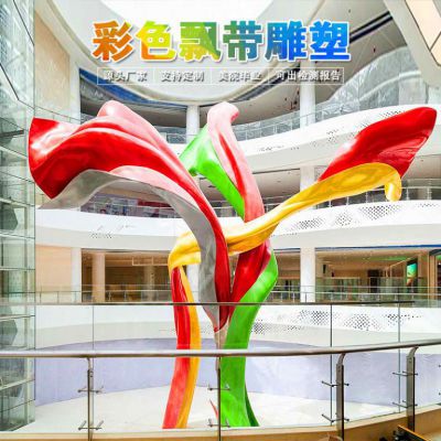 不锈钢彩绘彩带城市雕塑