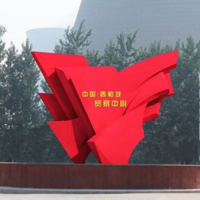红色党建城市不锈钢雕塑