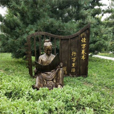 读书人物街边标志铜雕