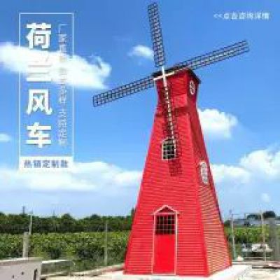抽象风车不锈钢景观雕塑