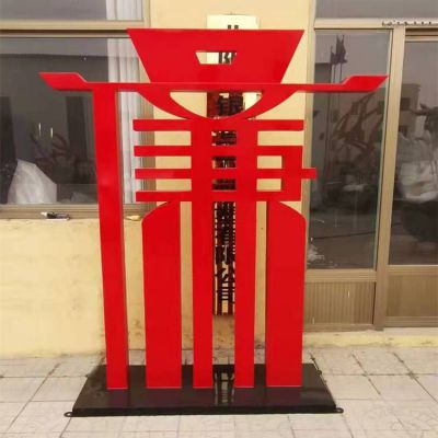 不锈钢彩绘廉政景观雕塑