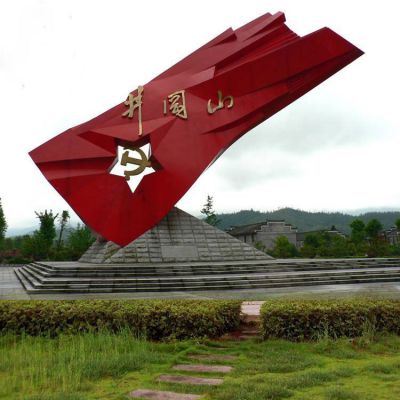 不锈钢彩绘井冈山标志雕塑