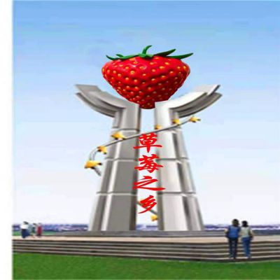 不锈钢彩绘草莓园林雕塑