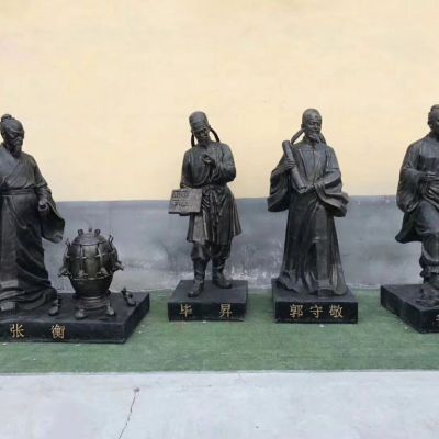 毕昇景区人物铜雕