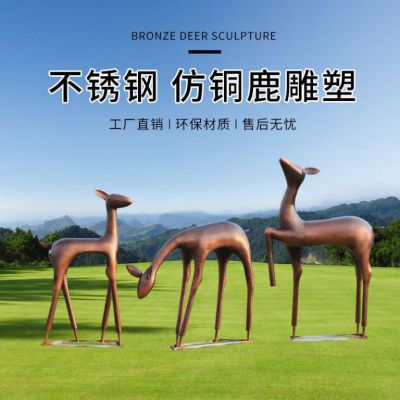 奔跑小鹿动物景观铜雕