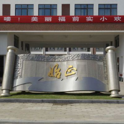 不锈钢书卷镜面景观雕塑