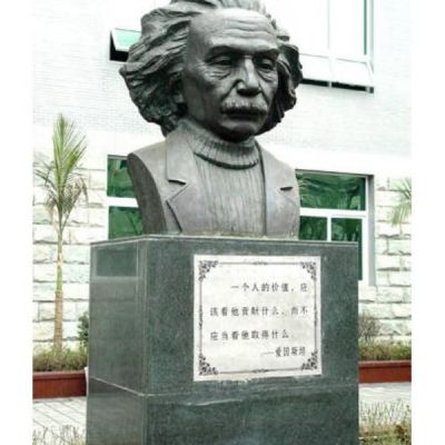 爱因斯坦人物景观铜雕
