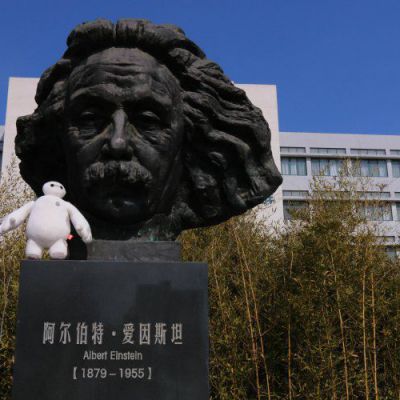 爱因斯坦名人景观铜雕
