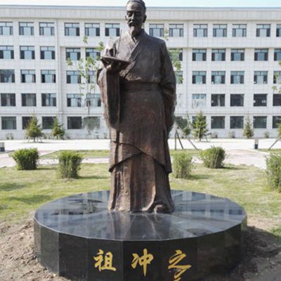 数学家祖冲之人物铜雕
