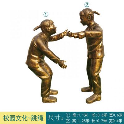 撞拐人物小品景观铜雕