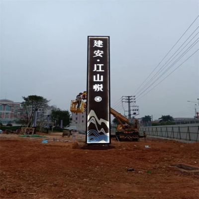 不锈钢抽象精神堡垒雕塑