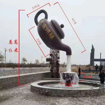 喷泉茶壶景观铜雕