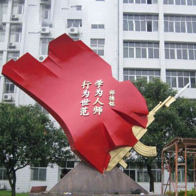 不锈钢旗帜镜面景观雕塑