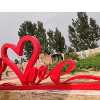 不锈钢love抽象标志雕塑