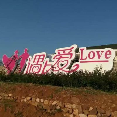 不锈钢love文化雕塑