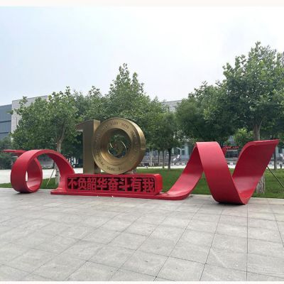 城市彩带飞翔不锈钢雕塑