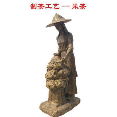 采青茶文化人物铜雕