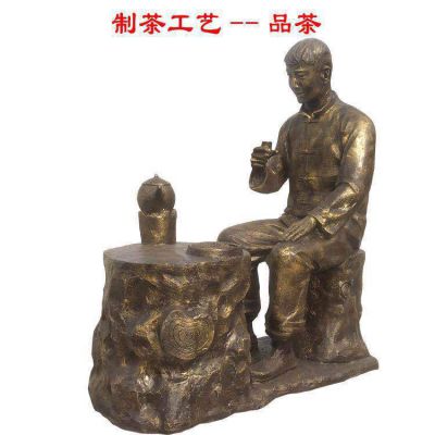 茶艺品茶流程人物铜雕
