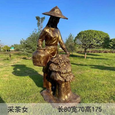 茶艺采青流程人物铜雕