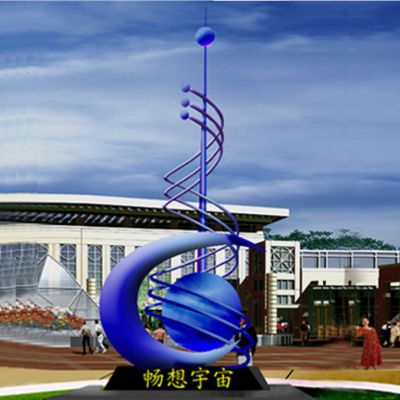 不锈钢畅想宇宙文化雕塑