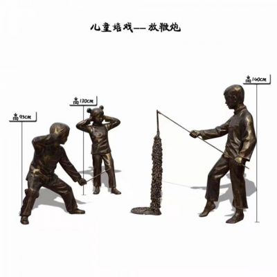 儿童放鞭炮标志景观铜雕