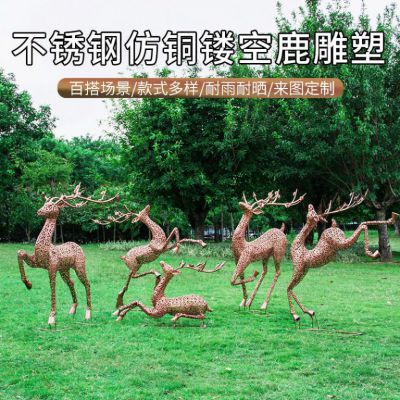 抬腿小鹿动物姿势铜雕