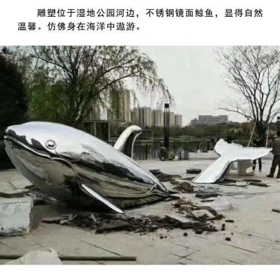不锈钢镜面鱼文化标志雕塑