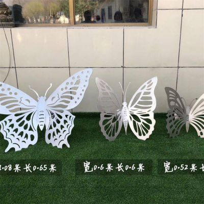 不锈钢镂空蝴蝶动物雕塑