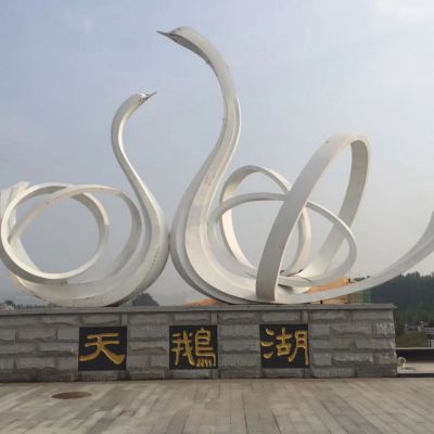 景区不锈钢天鹅动物雕塑