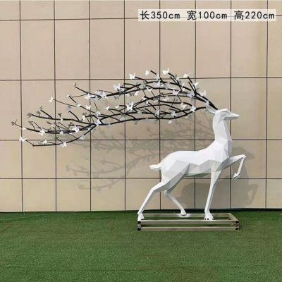 镂空梅花鹿不锈钢雕塑
